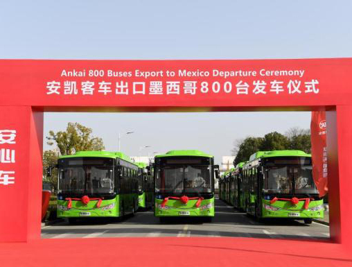800 Ankai buses exported to Mexico, setting the record for the largest order for Chinese buses exported to Mexico